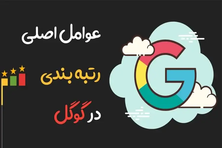 لینک سازی داخلی چیست